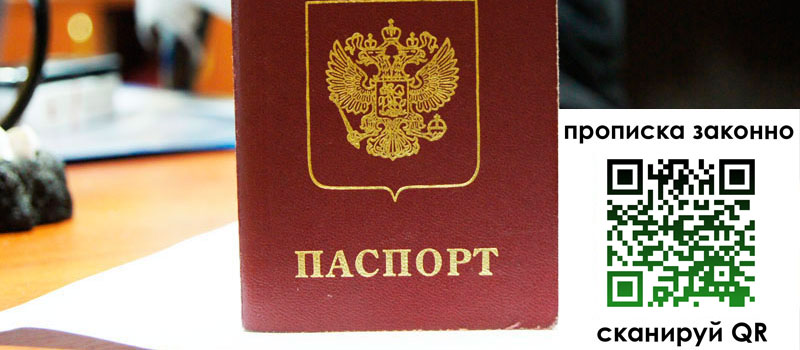в Ставрополе height= регистрация в Ставрополе